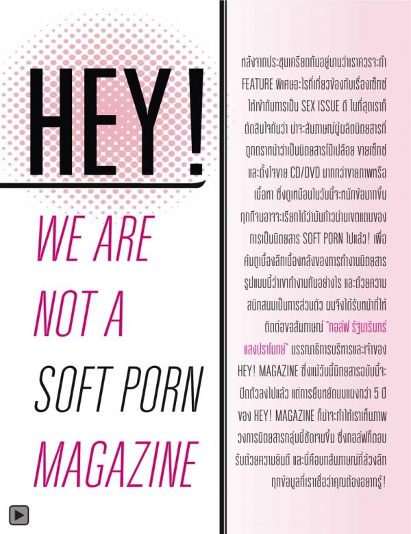 Attitude-February-2014